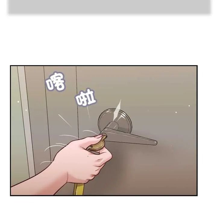 我的初體驗第26話