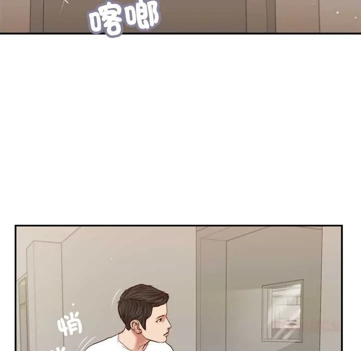 我的初体验第26話