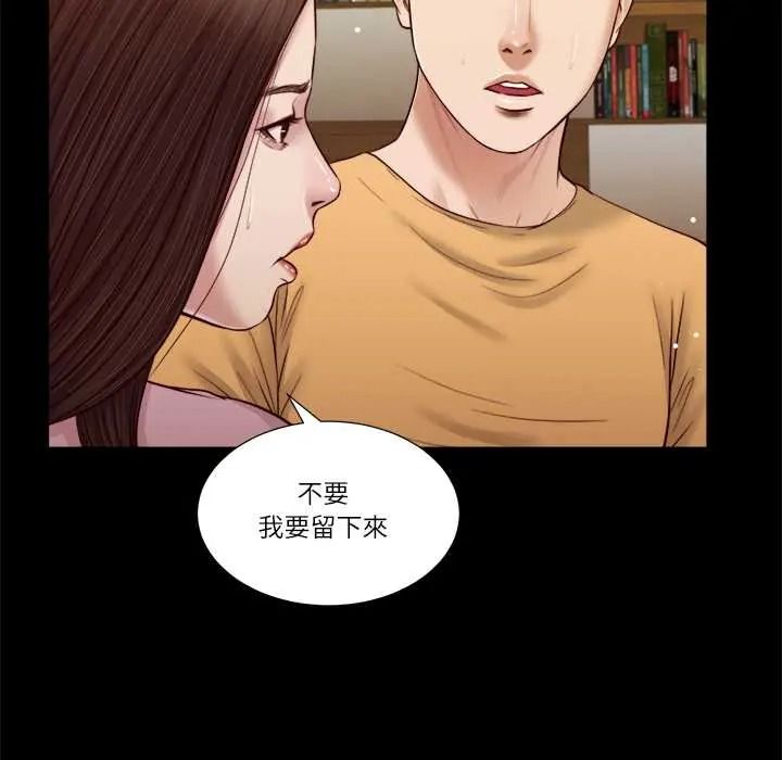 我的初體驗第26話
