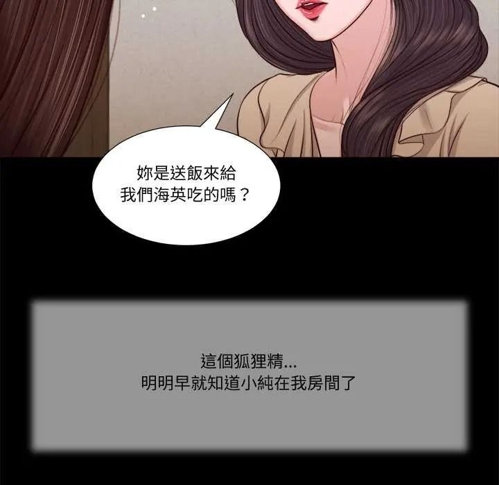 我的初體驗第26話