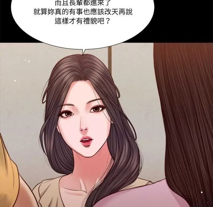 我的初體驗第26話