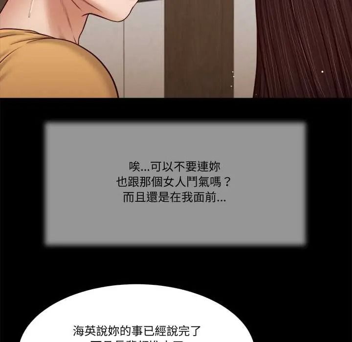 我的初體驗第26話