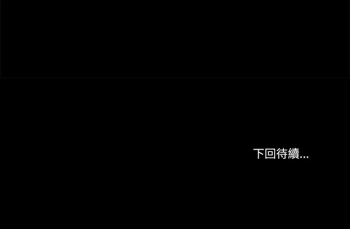 我的初体验第26話