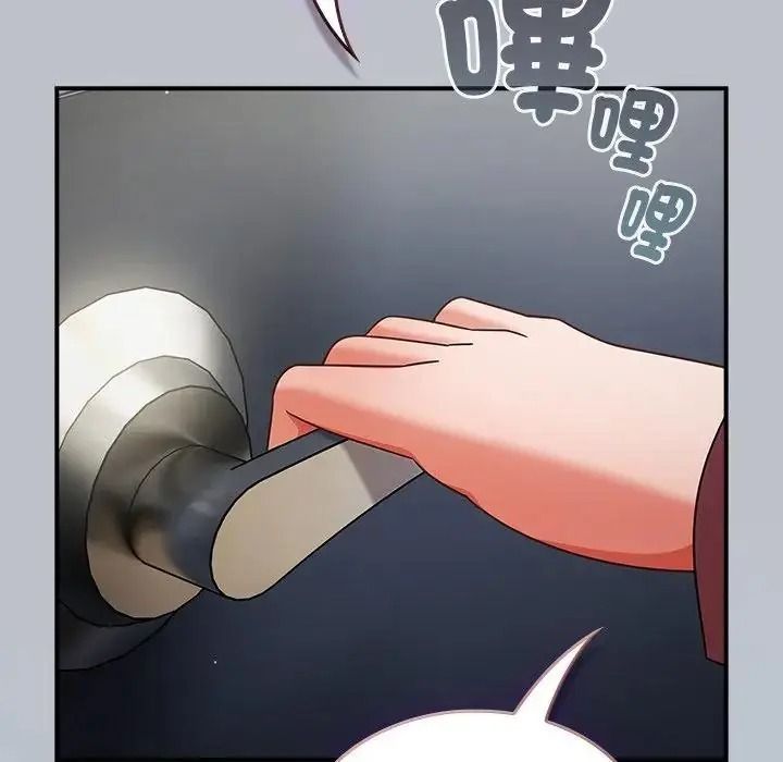 摸魚生存指南第64話