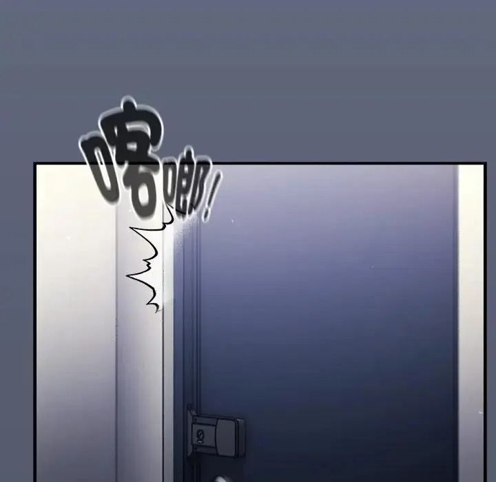 摸魚生存指南第64話