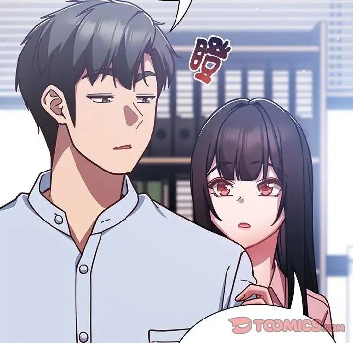 摸鱼生存指南第64話