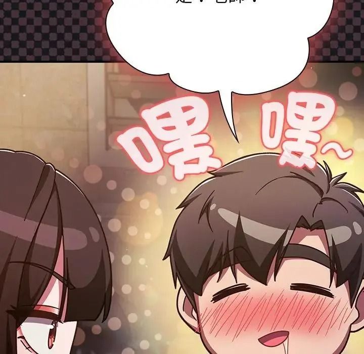 摸魚生存指南第64話
