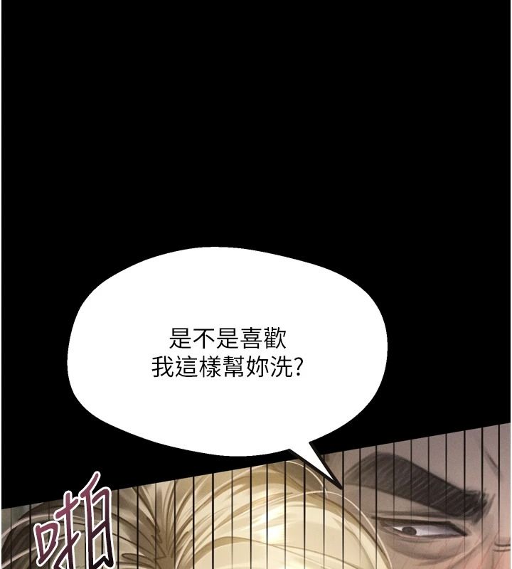 墮落物語2第69話-累積的慾望徹底解放