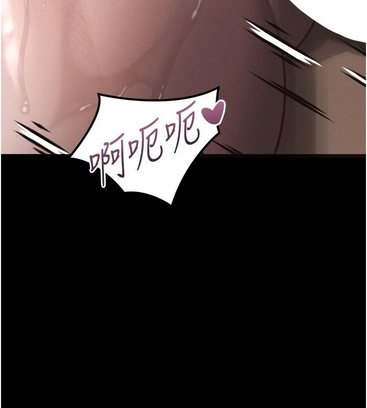 墮落物語2第69話-累積的慾望徹底解放