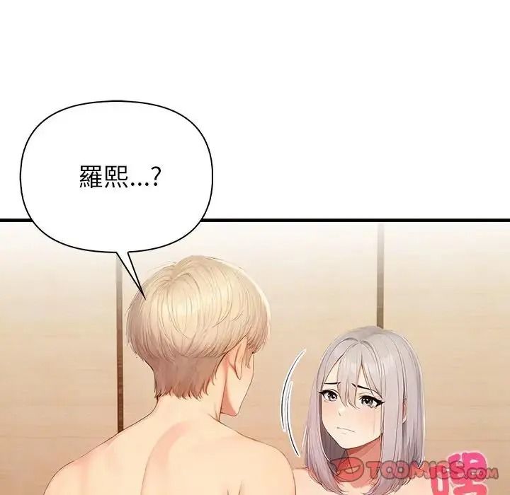 和正妹們的語言交換第9話