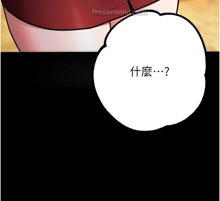 逆转食物链第9話-「料理」女人的主廚兒子