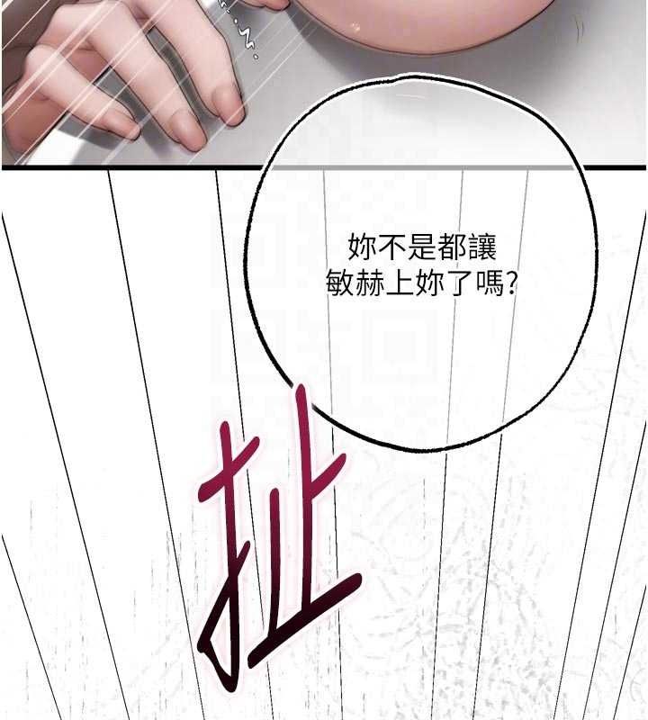 逆转食物链第9話-「料理」女人的主廚兒子
