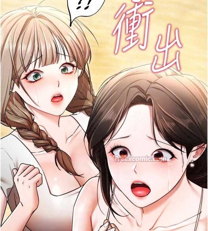《逆转食物链》第9話-「料理」女人的主廚兒子