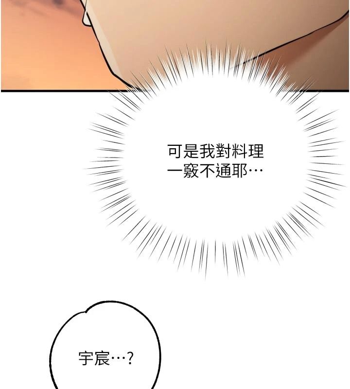 逆转食物链第9話-「料理」女人的主廚兒子