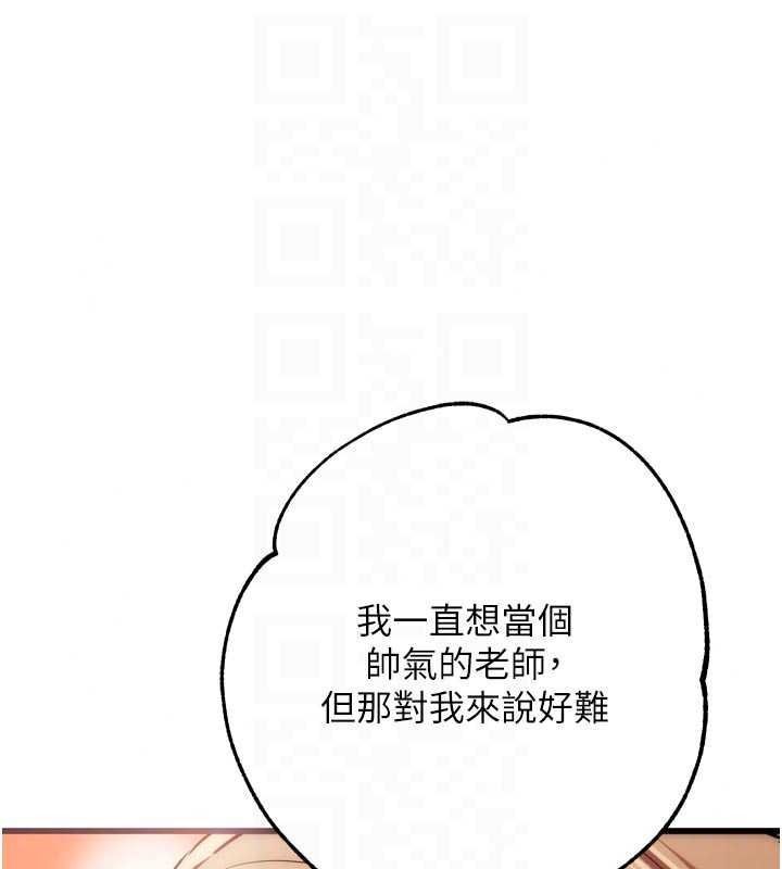 逆转食物链第9話-「料理」女人的主廚兒子