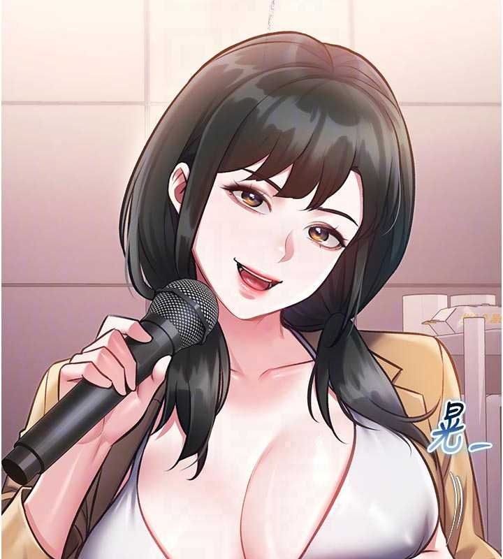 特色新视界第54話-前所未聞的性稱讚