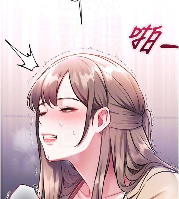 特色新视界第54話-前所未聞的性稱讚