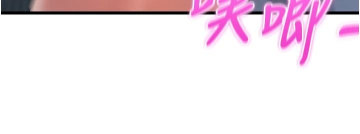特色新視界第54話-前所未聞的性稱讚