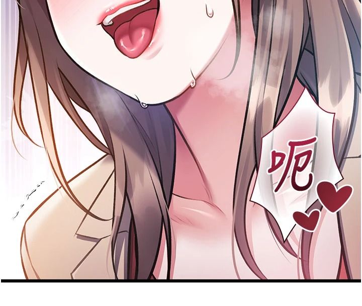 特色新视界第54話-前所未聞的性稱讚