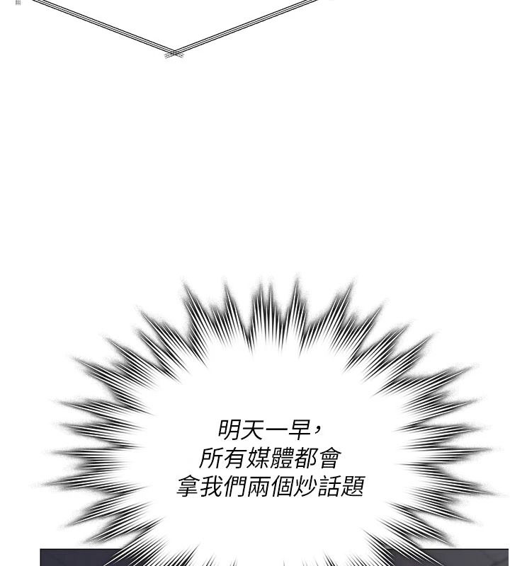 守護妳第47話-哥哥送妳一份大禮