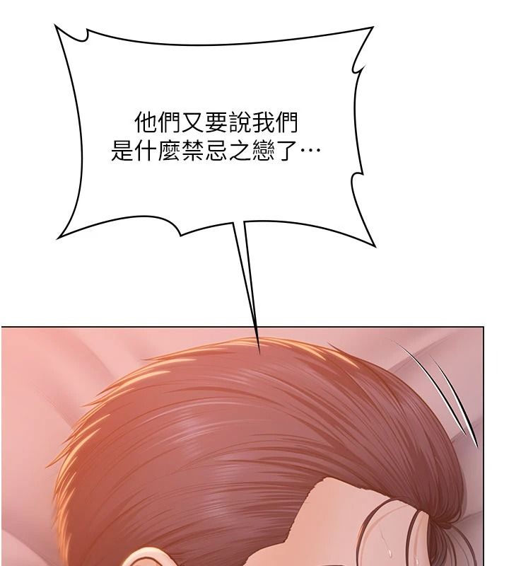 守護妳第47話-哥哥送妳一份大禮