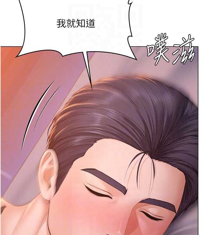 守護妳第47話-哥哥送妳一份大禮