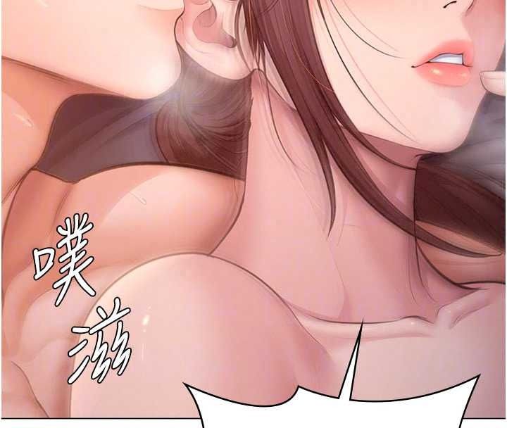 守護妳第47話-哥哥送妳一份大禮