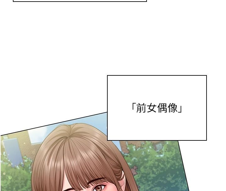 守護妳第47話-哥哥送妳一份大禮