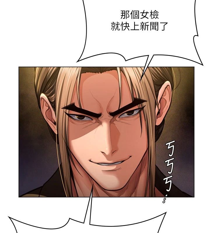守護妳第47話-哥哥送妳一份大禮