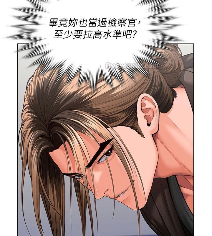 守護妳第47話-哥哥送妳一份大禮