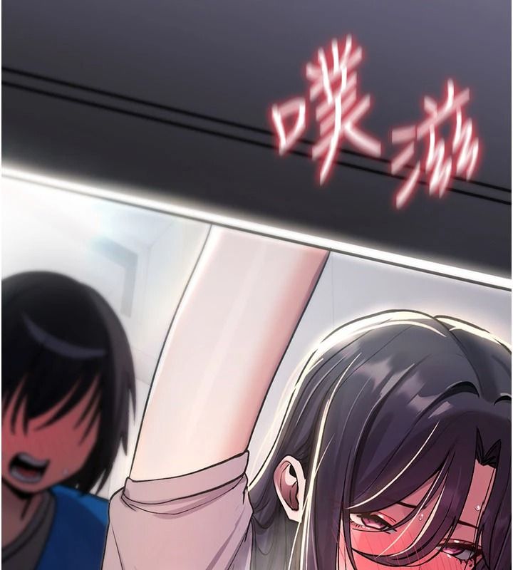 詛咒性轉物語第43話-被魯蛇強暴的屈辱性愛