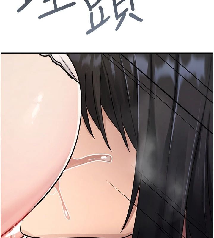 詛咒性轉物語第43話-被魯蛇強暴的屈辱性愛