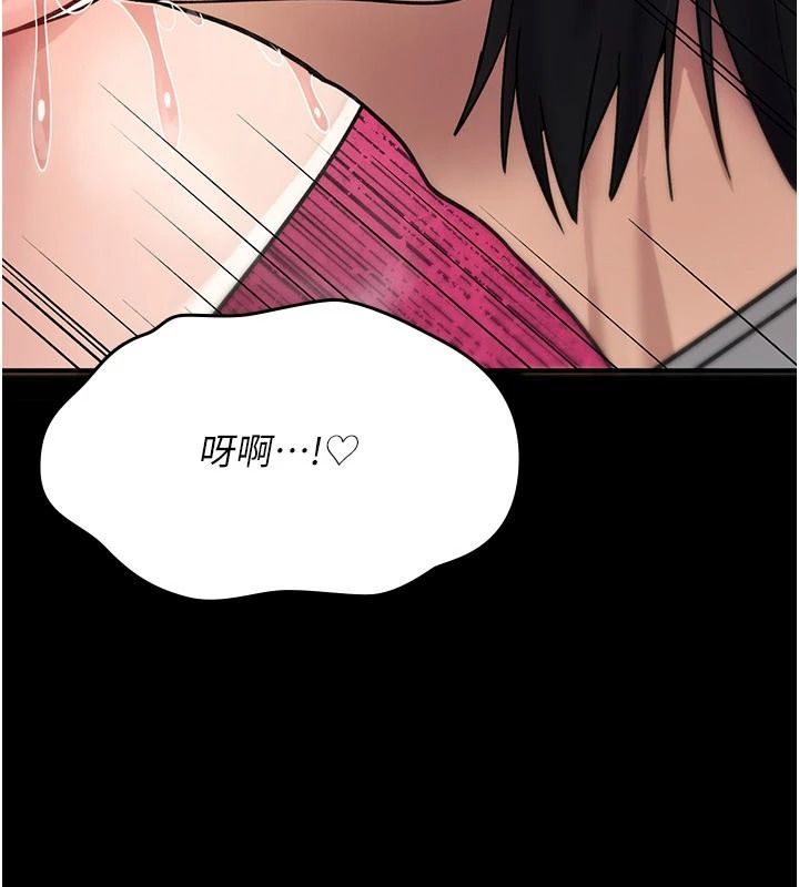 诅咒性转物语第43話-被魯蛇強暴的屈辱性愛