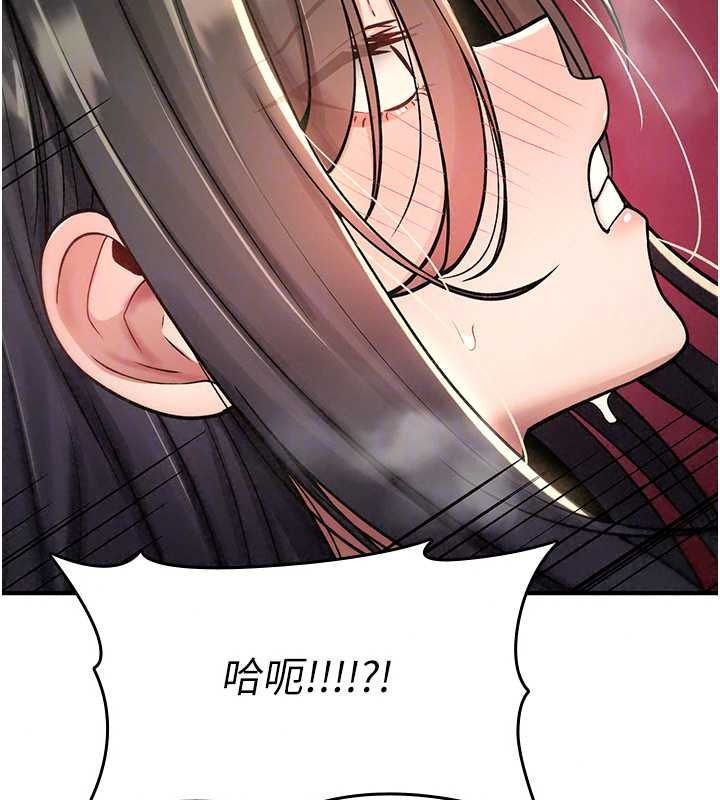 詛咒性轉物語第43話-被魯蛇強暴的屈辱性愛