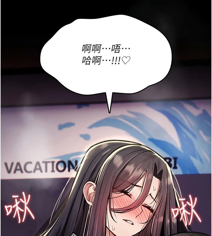 诅咒性转物语第43話-被魯蛇強暴的屈辱性愛