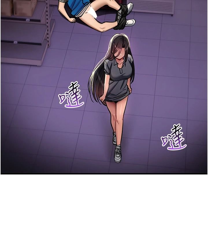 詛咒性轉物語第43話-被魯蛇強暴的屈辱性愛