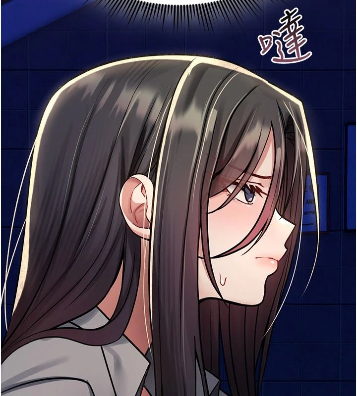 詛咒性轉物語第43話-被魯蛇強暴的屈辱性愛
