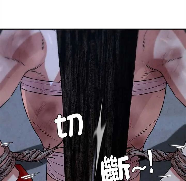 危险同学会第132話