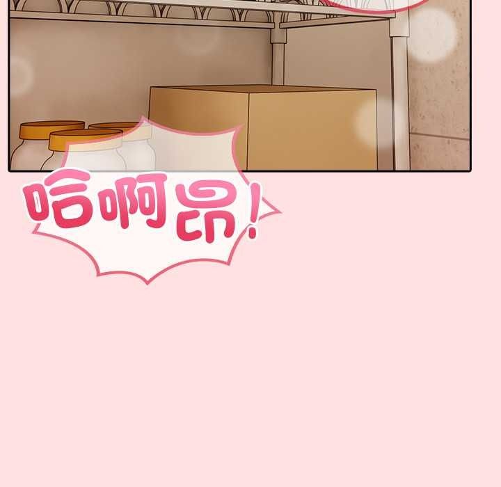 高薪兼职的代价第8話