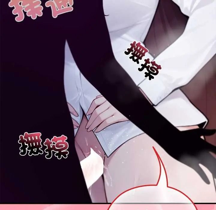 異世界騎士團長第83話