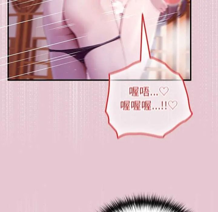 異世界騎士團長第83話