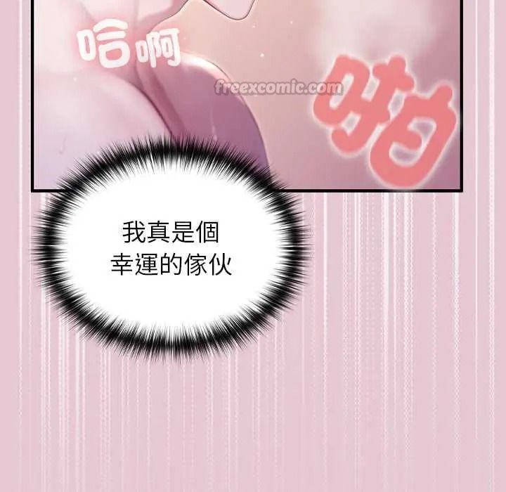 異世界騎士團長第83話