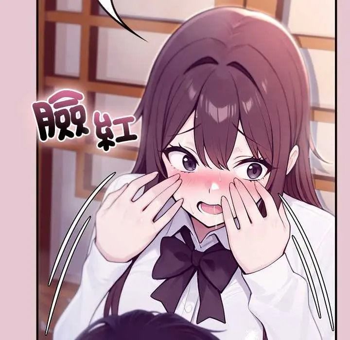 異世界騎士團長第83話
