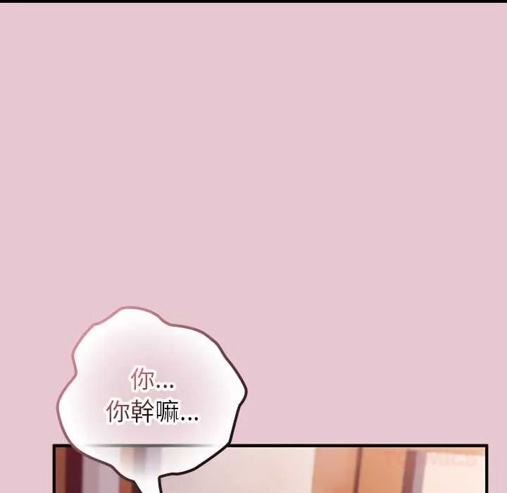 异世界骑士团长第83話