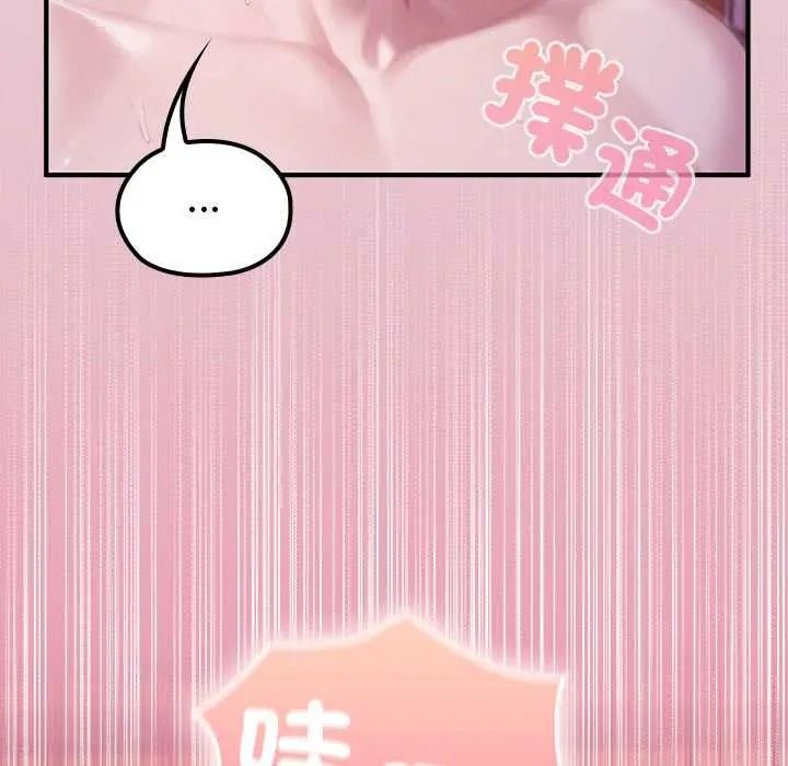異世界騎士團長第83話