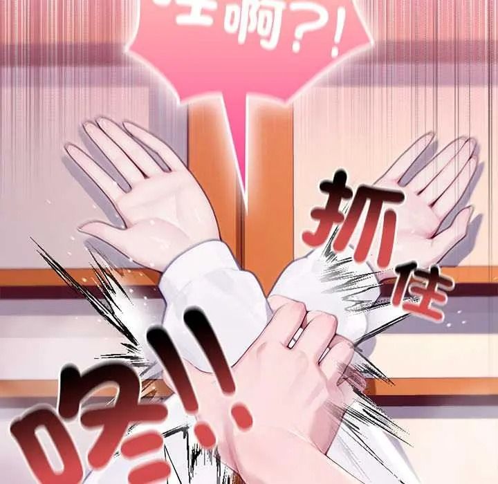 異世界騎士團長第83話