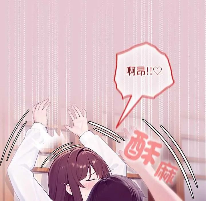 《异世界骑士团长》第83話