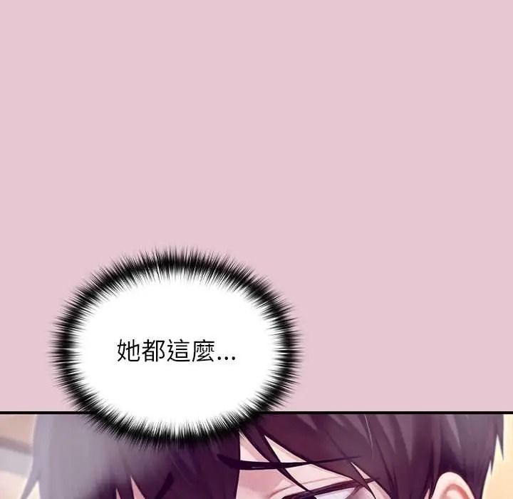 異世界騎士團長第83話