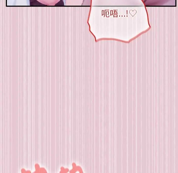 異世界騎士團長第83話