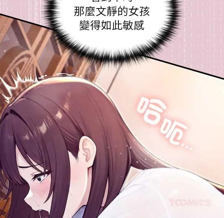 異世界騎士團長第83話